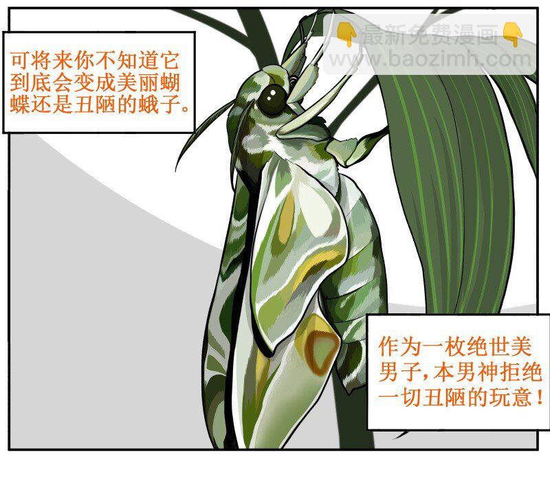71 哦买噶10
