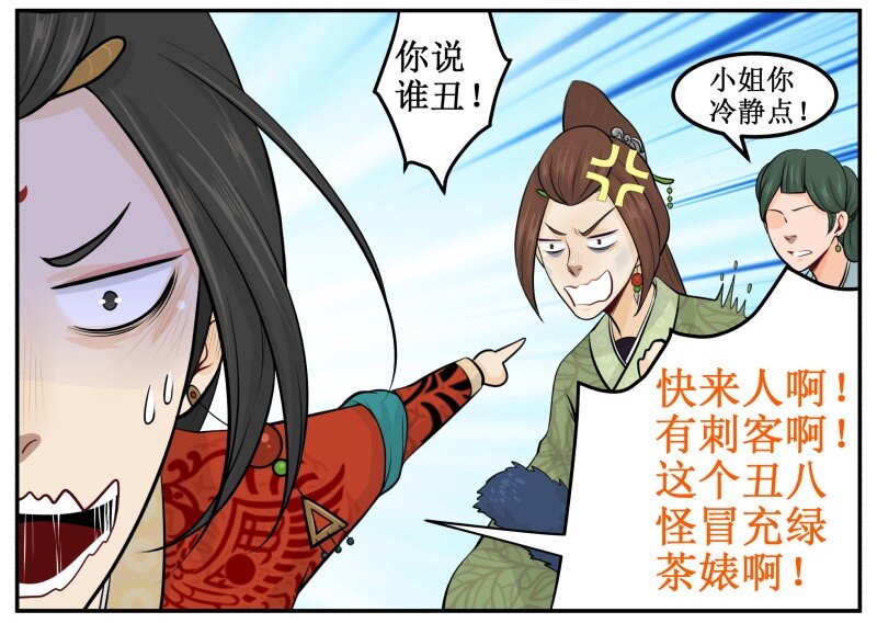 71 哦买噶2