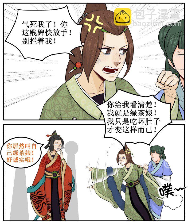 71 哦买噶3