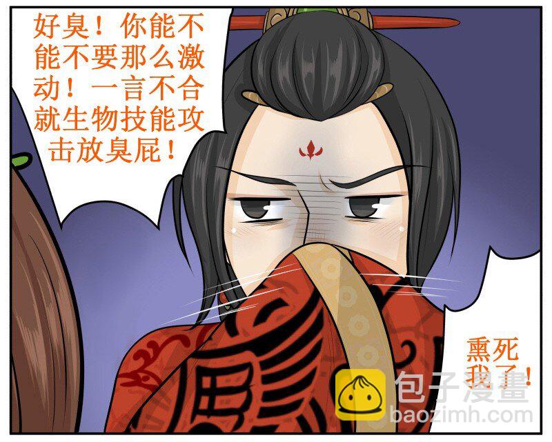71 哦买噶5