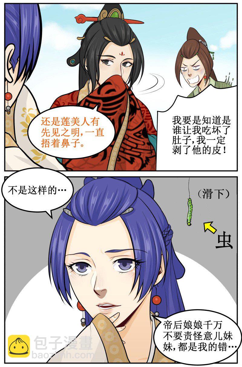 71 哦买噶6