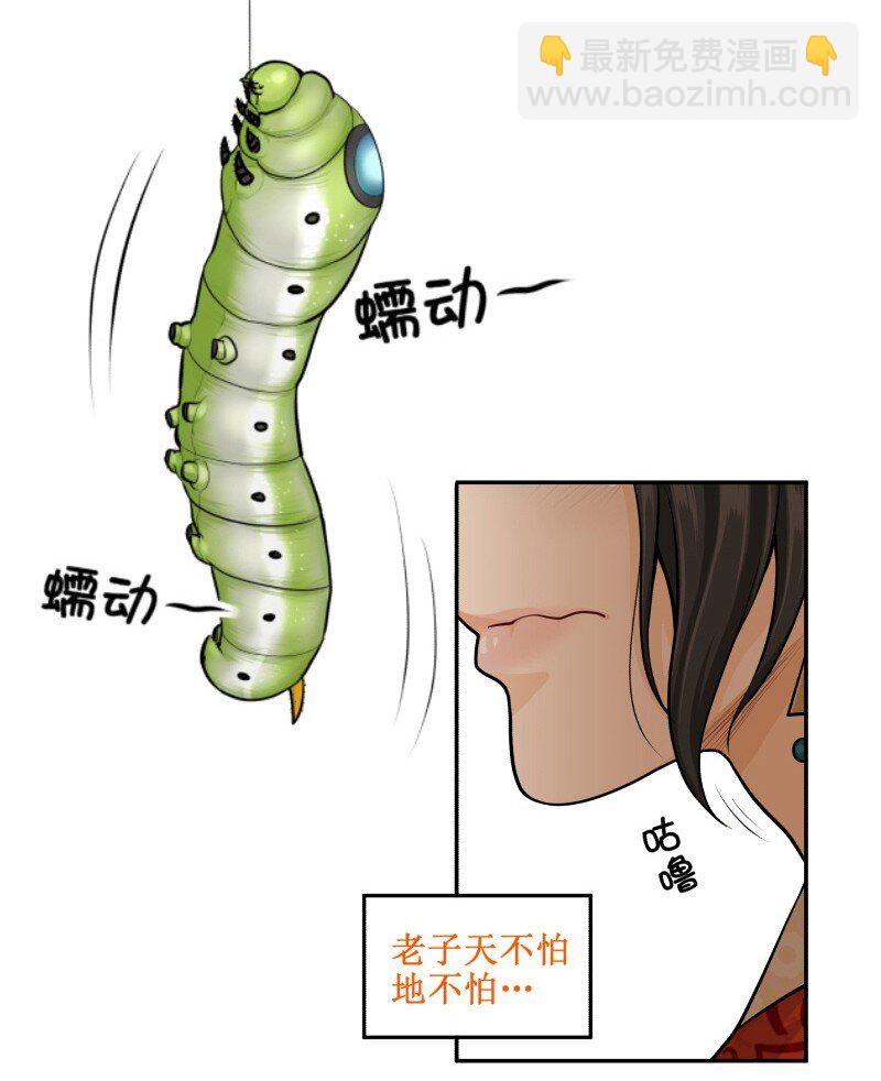 71 哦买噶8