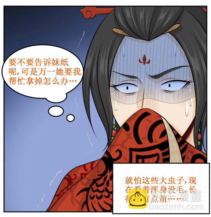 71 哦买噶9