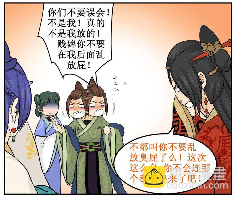 73 喷出来了11
