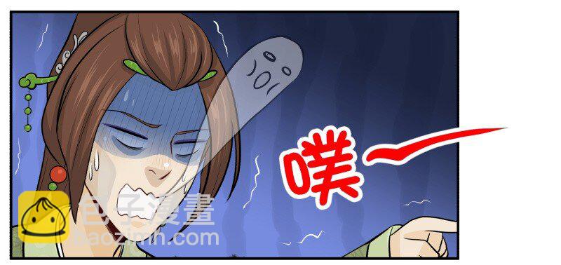 73 喷出来了13