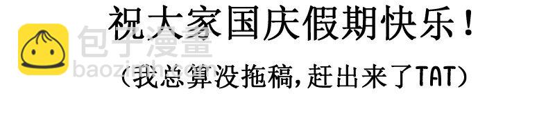 73 喷出来了17