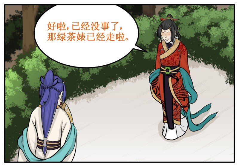 74 很闲么1