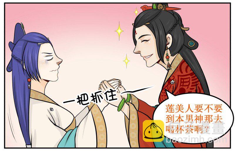 74 很闲么5