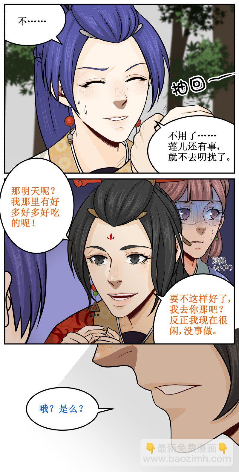 74 很闲么6