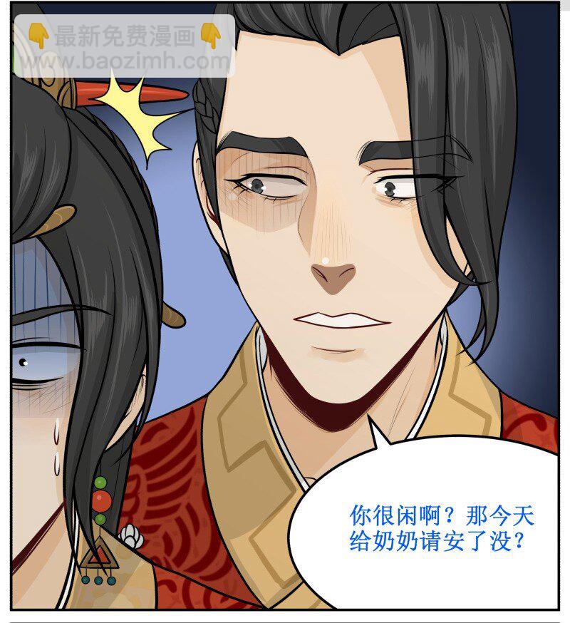 74 很闲么7