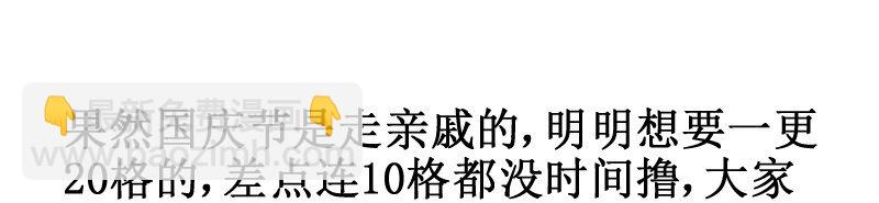 74 很闲么8