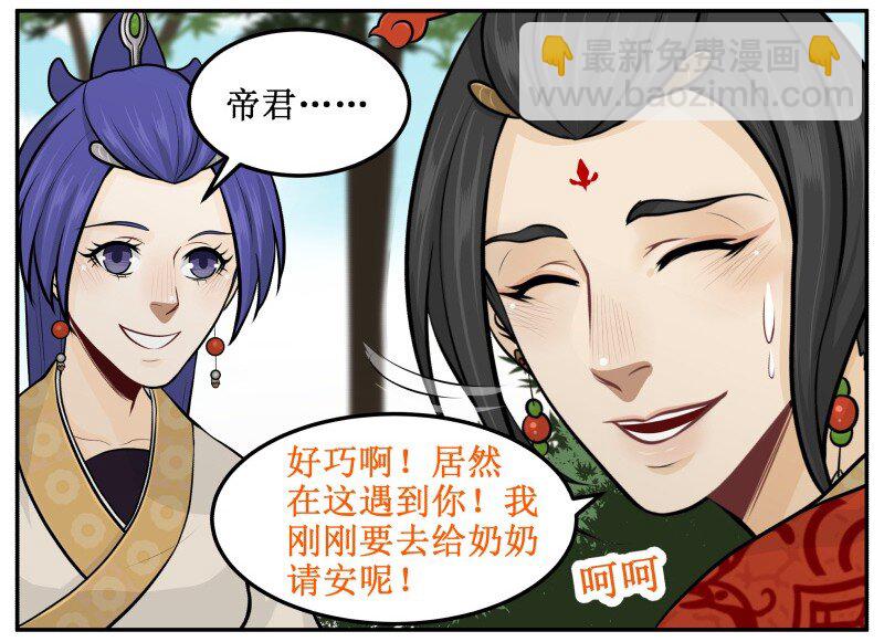 75 一起请安2