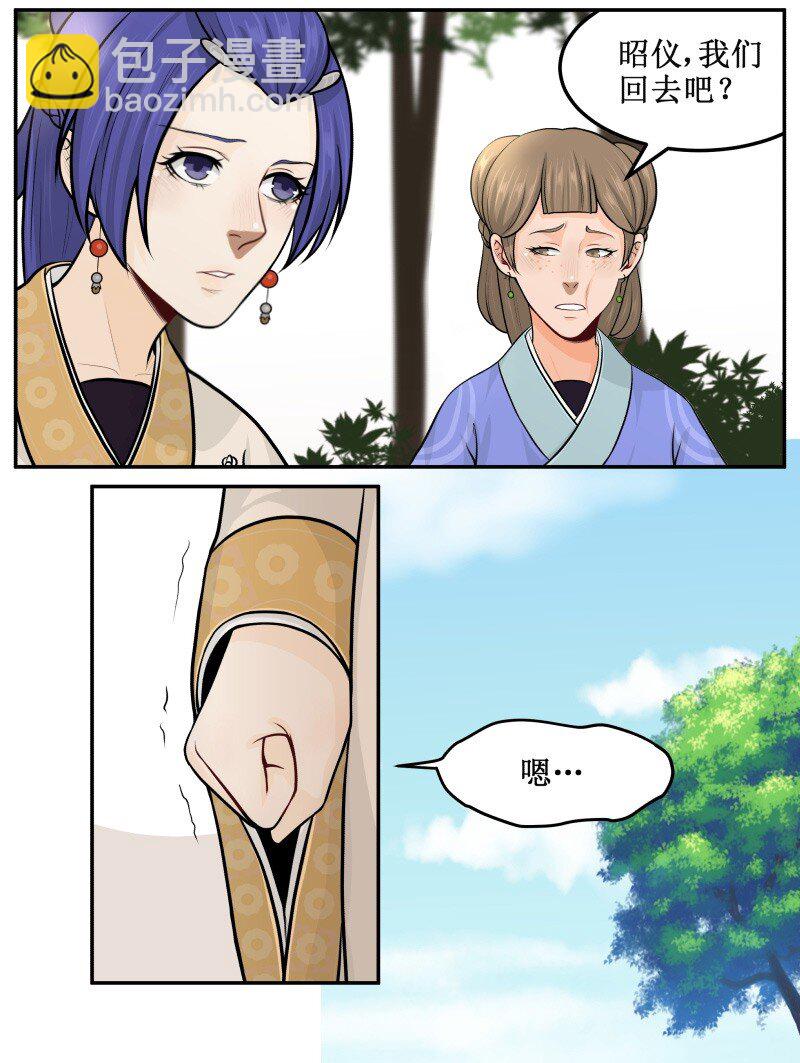75 一起请安5