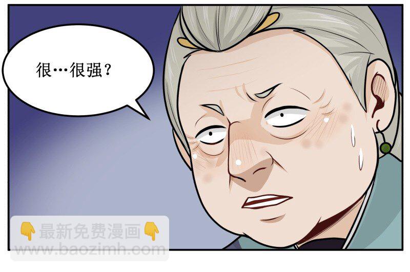 78 很强的7
