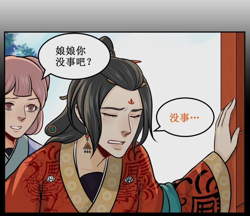 80 宫中秘史7