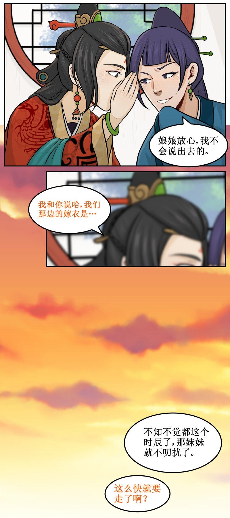 82 这是个秘密10