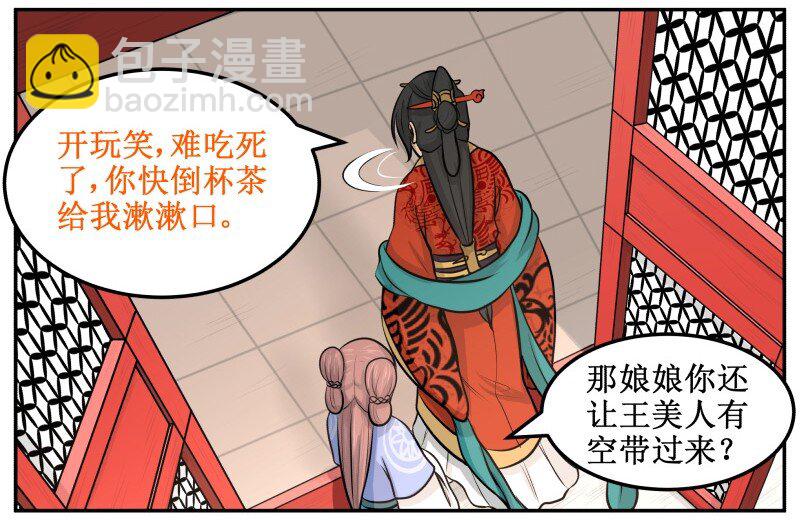 82 这是个秘密13