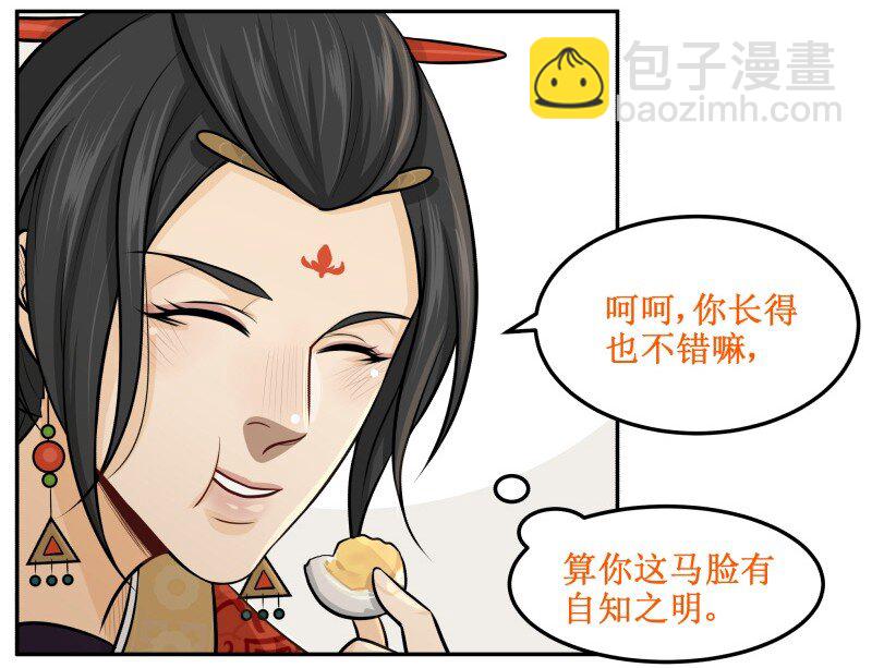 82 这是个秘密2
