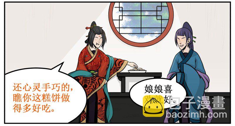 82 这是个秘密3