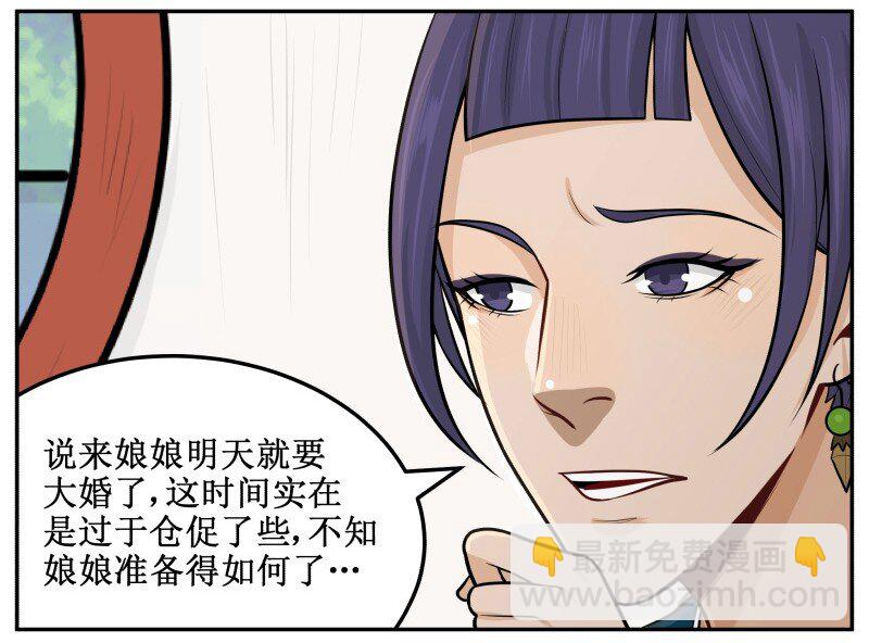 82 这是个秘密4