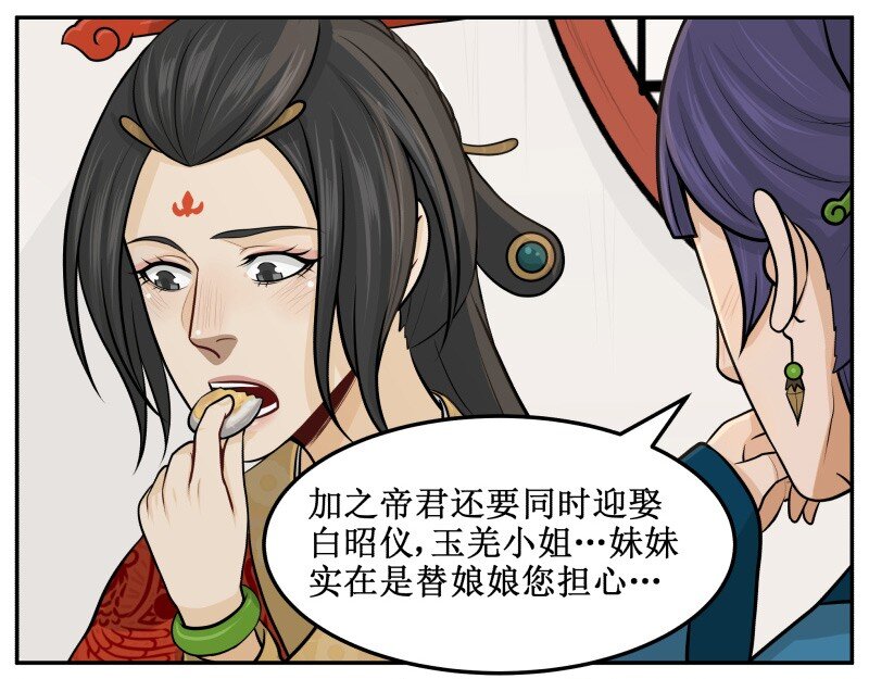 82 这是个秘密5