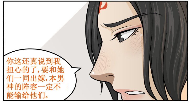 82 这是个秘密6