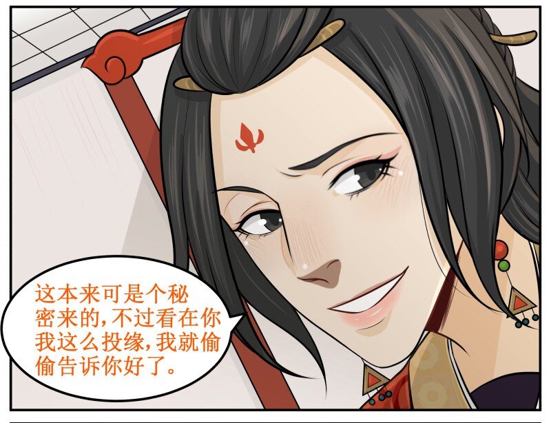 82 这是个秘密9