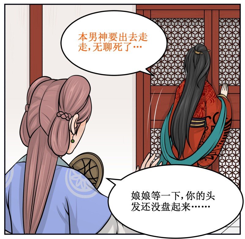 83 站着还是蹲着2