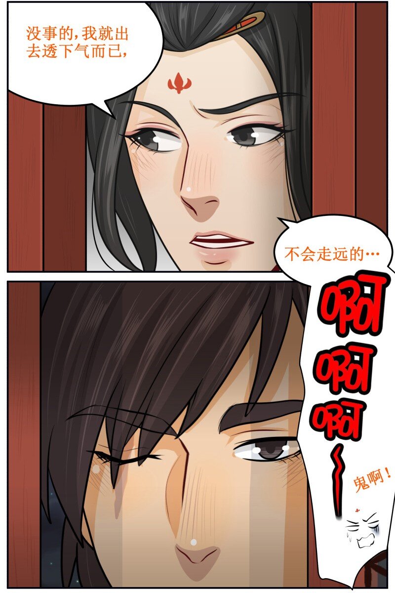 83 站着还是蹲着3