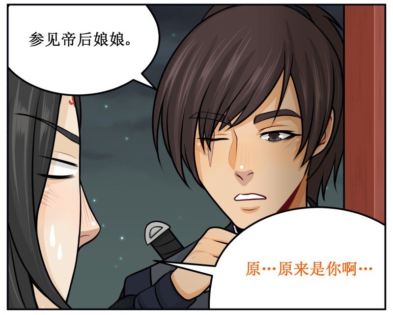 83 站着还是蹲着4