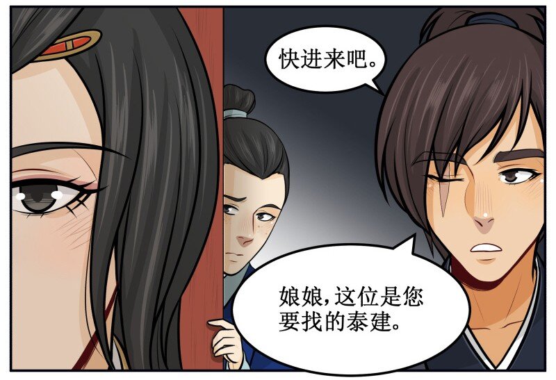 83 站着还是蹲着6