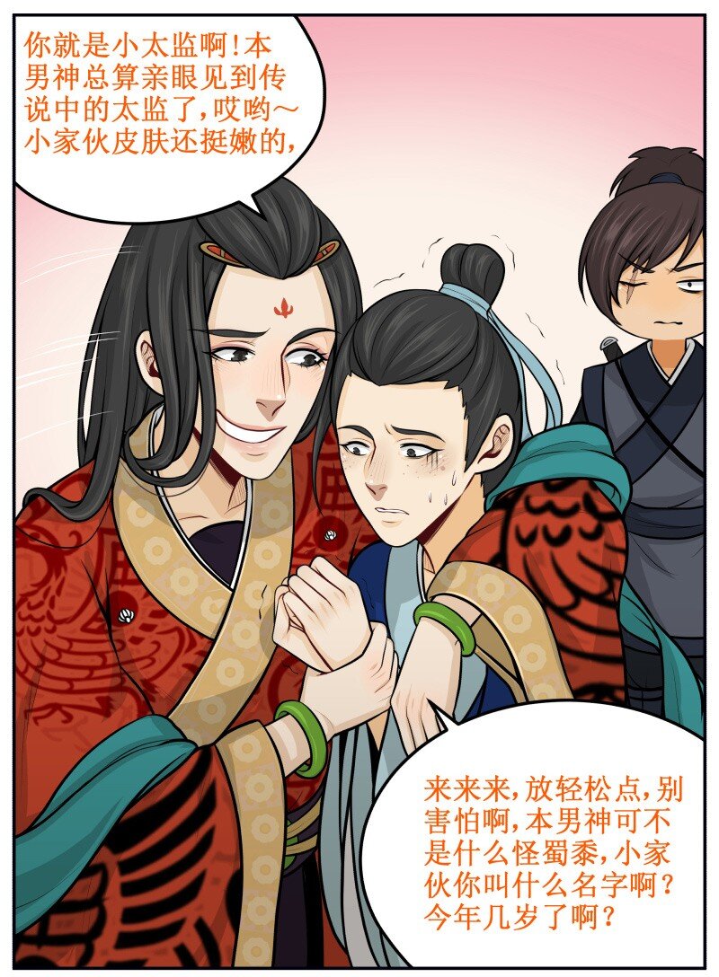83 站着还是蹲着8