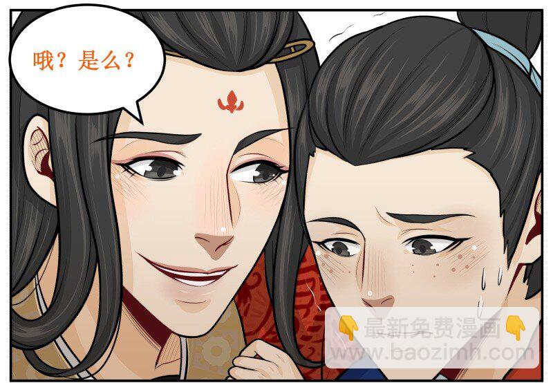 84 别误会！1