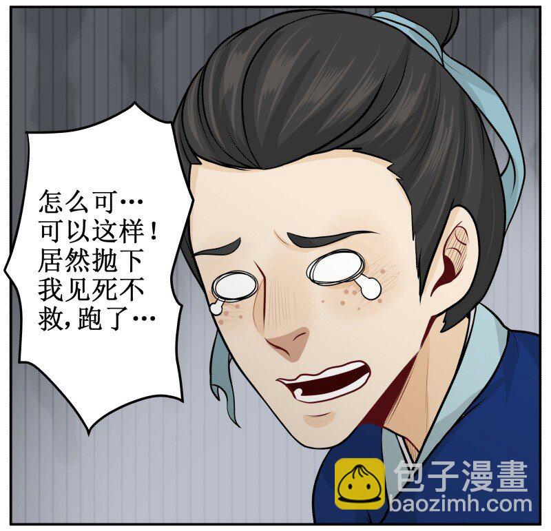 84 别误会！4
