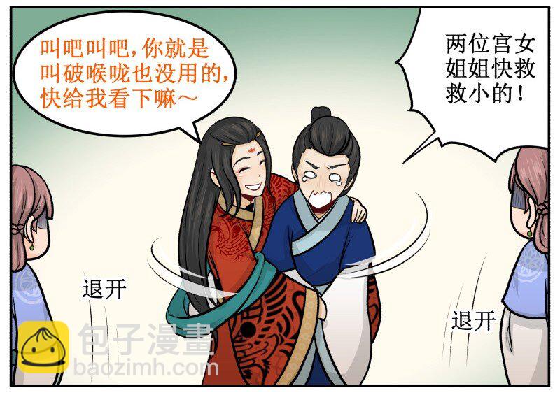 84 别误会！5