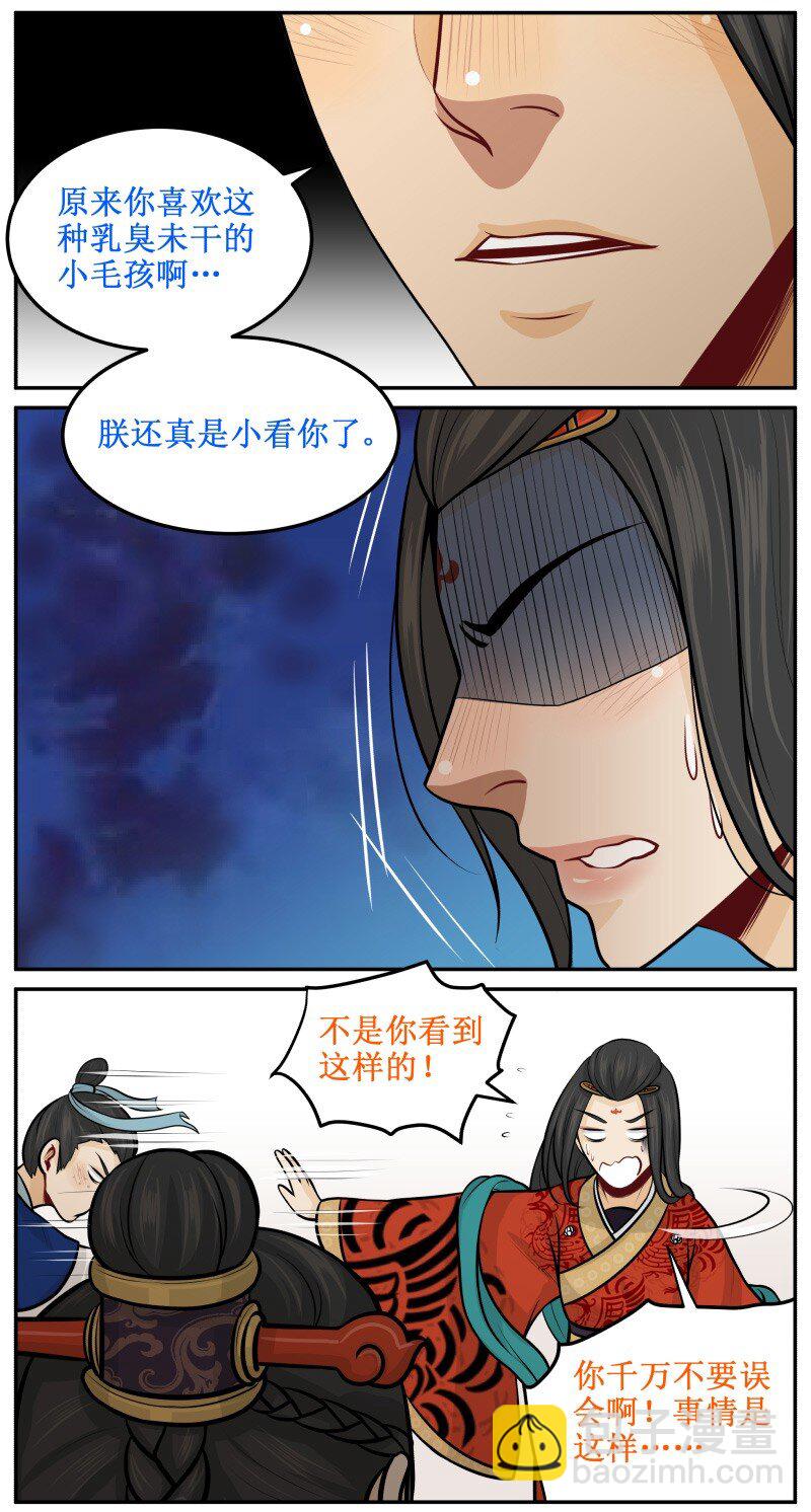 84 别误会！6