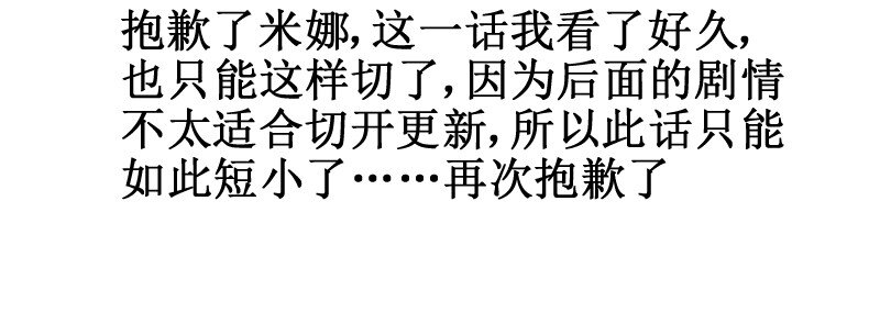 85 没事……10