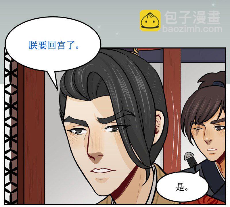 85 没事……7