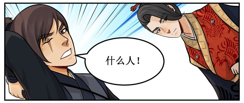86 谁！8