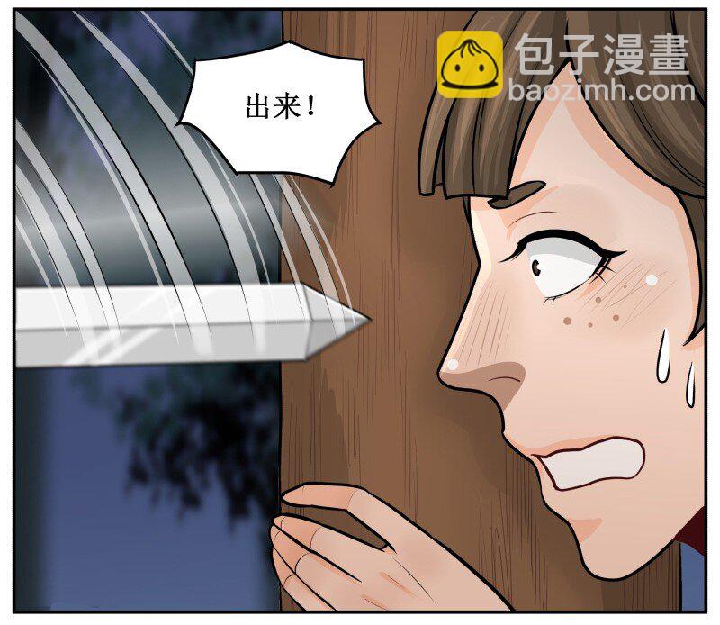86 谁！9