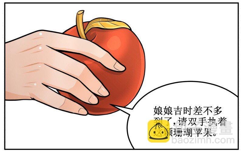 87 吉时到11