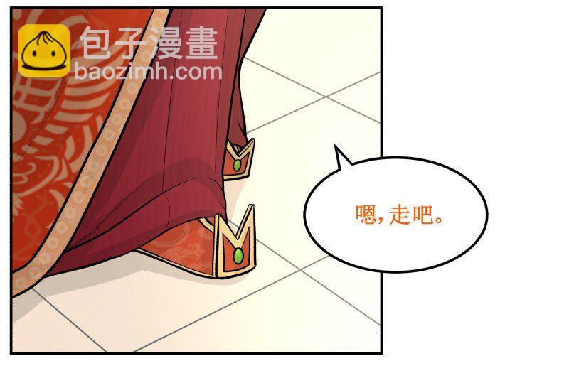 87 吉时到12