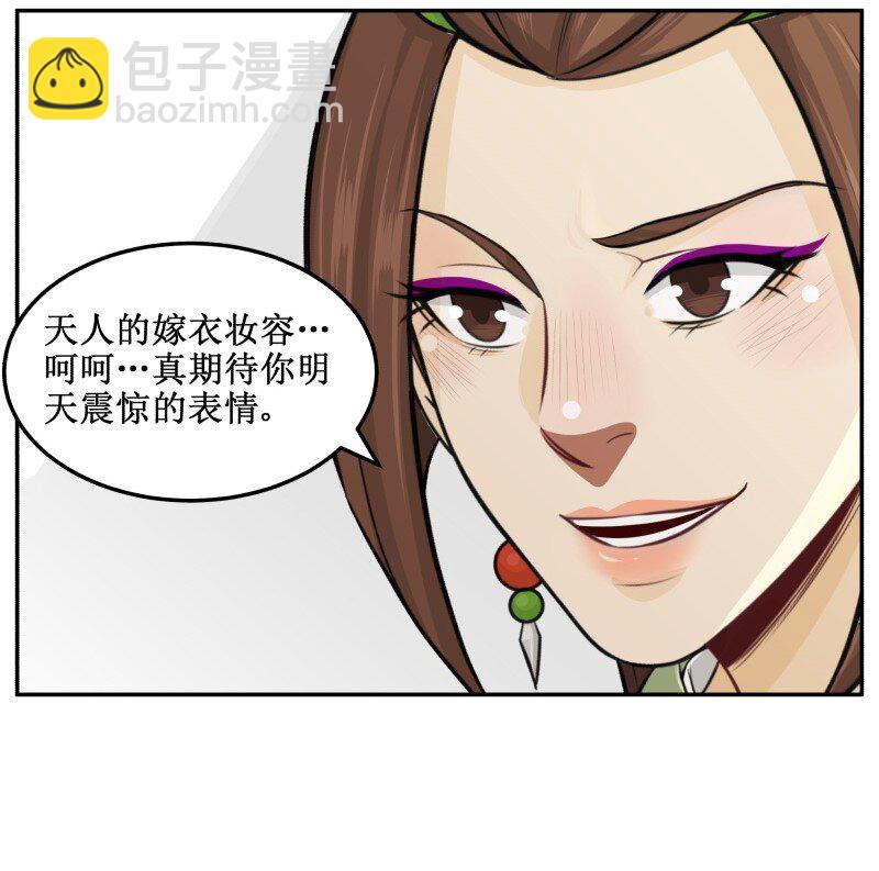 87 吉时到4