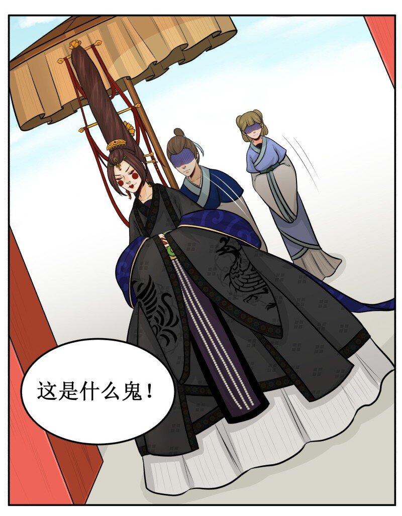 88 什么鬼！10