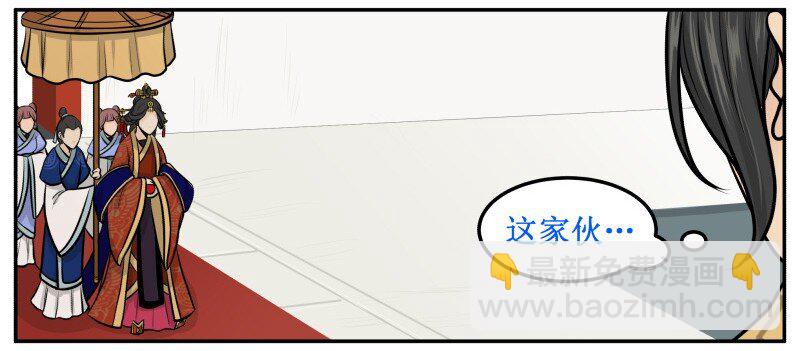 88 什么鬼！4