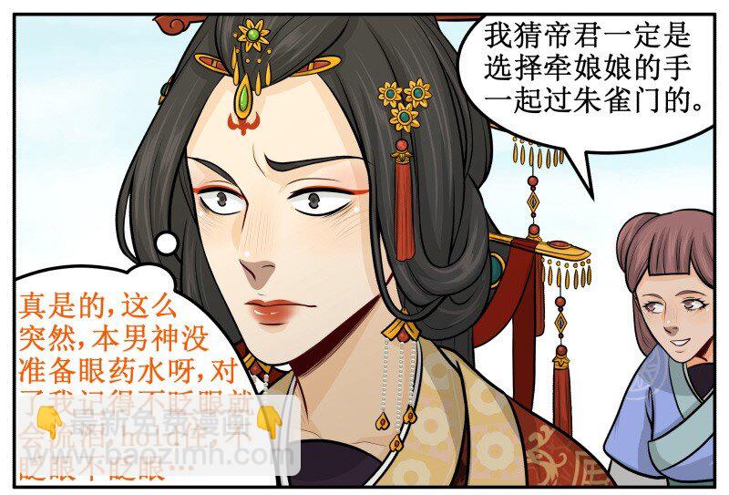 90 怎么办1