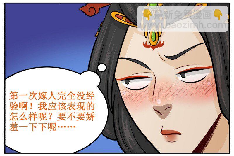 90 怎么办10