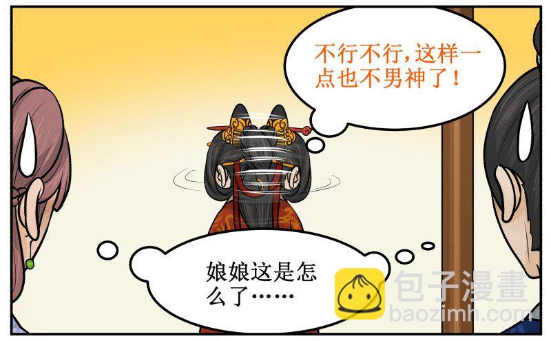 90 怎么办11