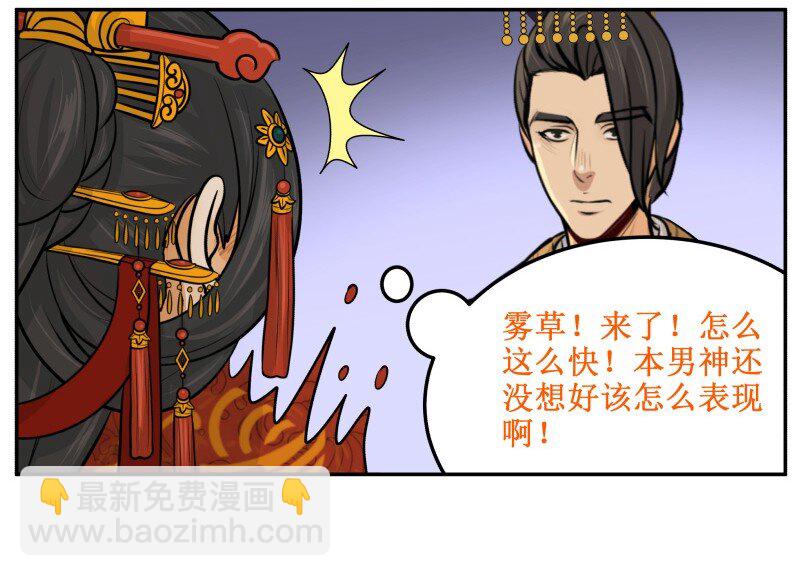 90 怎么办12