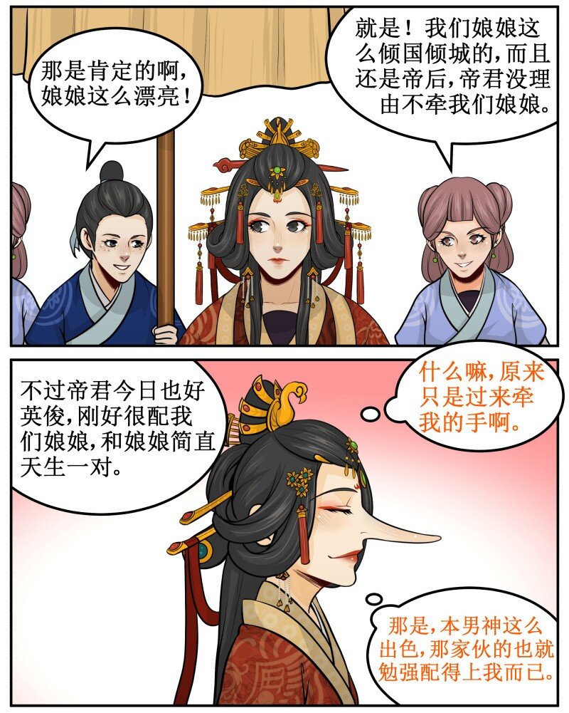 90 怎么办2